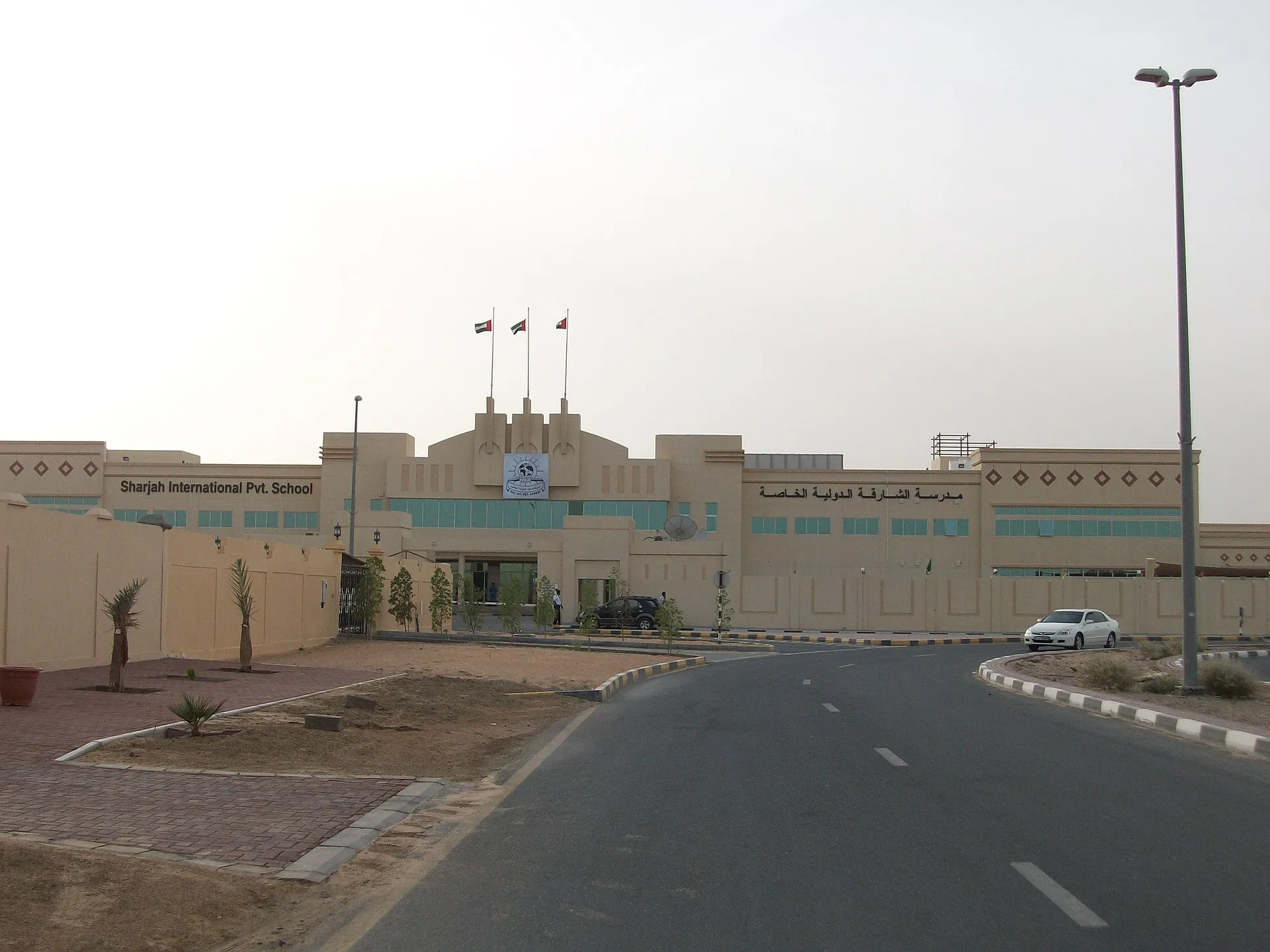 School campus in the UAE